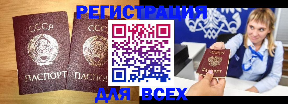 регистрация для дет. сада в Прокопьевске